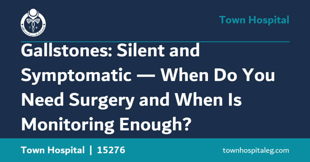 Gallstones: Silent and Symptomatic — When Do You Need Surgery and When Is Monitoring Enough?