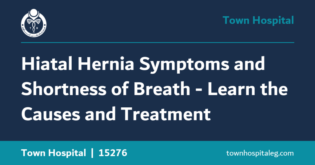 Hiatal Hernia Symptoms and Shortness of Breath - Learn the Causes and Treatment
