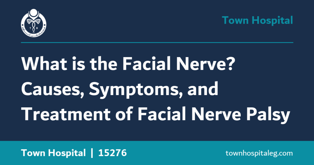 What is the Facial Nerve? Causes, Symptoms, and Treatment of Facial Nerve Palsy