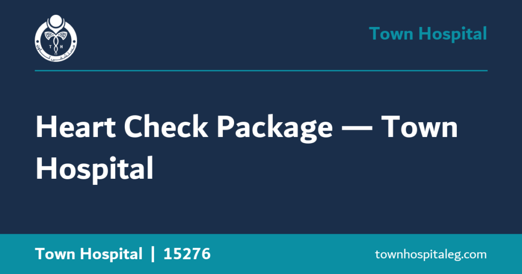 Heart Check Package — Town Hospital