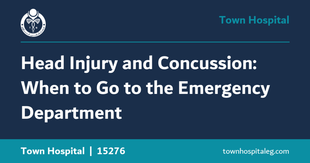 Head Injury and Concussion: When to Go to the Emergency Department