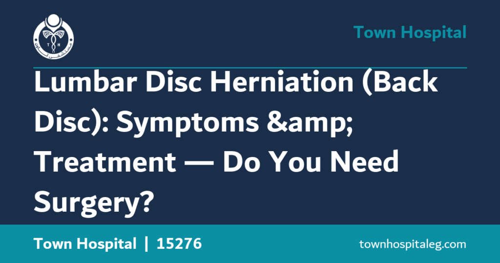 Lumbar Disc Herniation (Back Disc): Symptoms & Treatment — Do You Need Surgery?